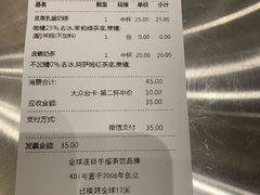-KOI Thé(厦门国贸广场店)
