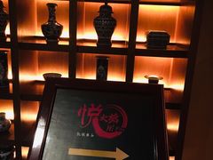 -丽江金茂凯悦臻选酒店-滇香馆