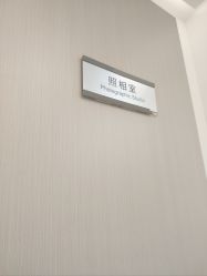 -ZELL·泽尔医疗美容
