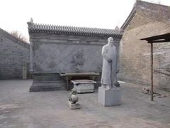 -王家大院