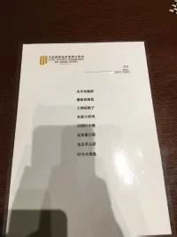 -逸林轩中餐厅(中信泰富朱家角锦江酒店)
