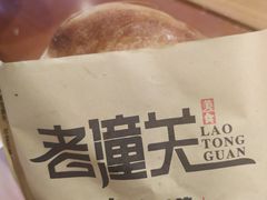 -西北杂粮筐手工面凉皮(来福士店)