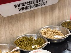 -肆姐面粉馆(坡子街店)