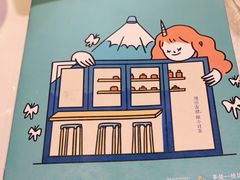 -茶是一枝花泡茶店