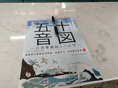 -帝京日语(春熙路旗舰校区)