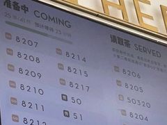 -喜茶(永旺梦乐城店)