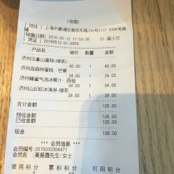 -悦诗风吟innisfree