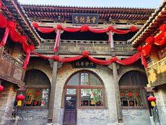 -山西王家大院