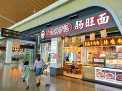 -贵阳龙洞堡国际机场-T2航站楼