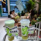 免费请荣誉股东喝乐捣捣啦！！