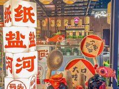 -纸盐河码头火锅(十八梯店)