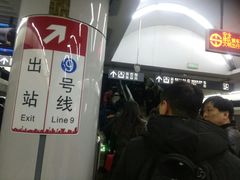 -铁西广场(地铁站)