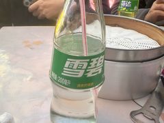 -笑云开汤包店(网巾市店)