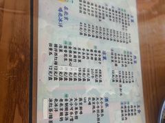 -东兴顺爆肚张