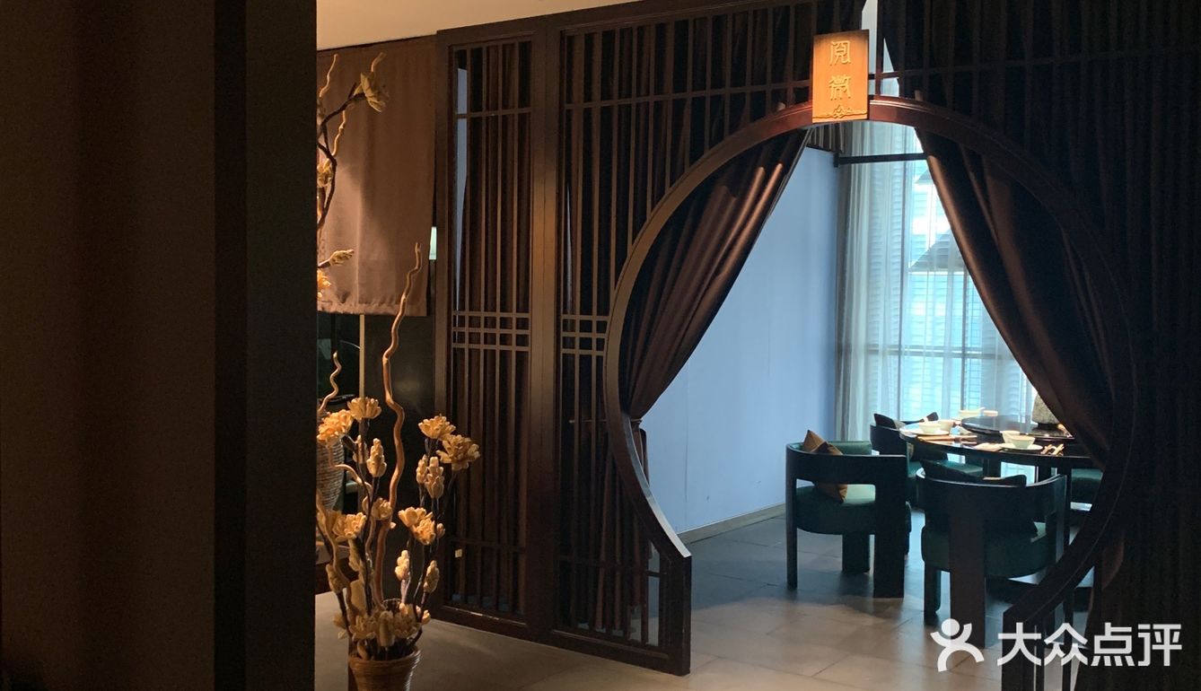 广州商务宴请指南00川府尹四川会馆