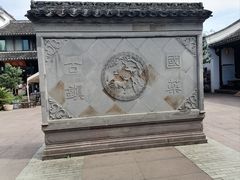 -鸣鹤古镇