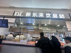-胖东来生活广场(健康路店)