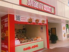 -宁波杉井奥特莱斯广场