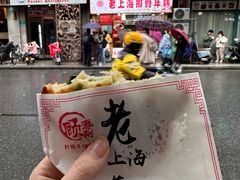 -老上海葱油饼(黄河路店)