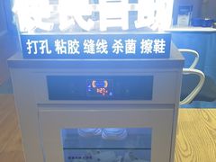 -爱革·奢品·鞋包·衣物·家居(博荟广场店)