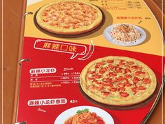 -米斯特比萨(亦庄国融国际店)