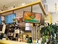 -猫王榴莲世家(三里屯SOHO商场店)