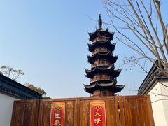 -龙华寺