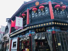 -河坊美食街(河坊街店)