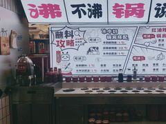-生活如沸·顺德水牛奶火锅(大学路店)