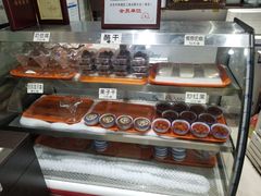 -奶酪魏(牛街总店)