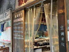 -饭粑跎老重庆蹄花·非遗地标菜(较场口店)