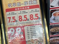 -东江渔村·古典园林·30年粤菜老字号(太和店)