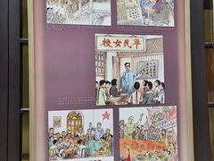 -中共一大纪念馆