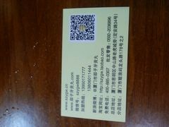 android_upload_pic-邵子牙·中华老字号(定安路店)