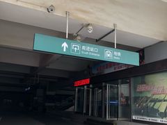 -麦当劳(厦门北站店)