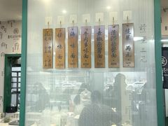 -吴记怪味面(牛王庙店)