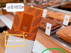 -Laderach 莱德拉(上海环贸iapm店)