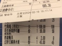 -大师傅金奖啤酒鱼(西街老店)