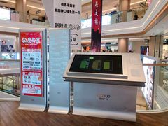 -吾悦广场(南京鼓楼店)