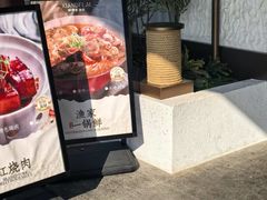 -鲜得莱渔港·小平岛海胆馆(七贤岭店)