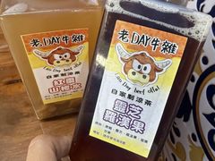 -老day牛杂(官也街总店)