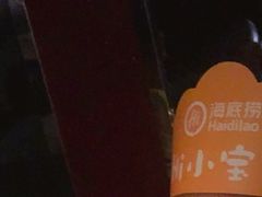 -海底捞火锅(青悦城店)