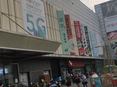 -北京华联购物中心(天通苑店)