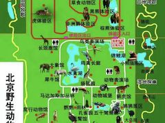 -北京野生动物园