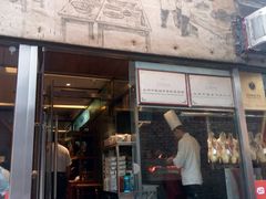 -四季民福烤鸭店(前门廊房二条店)