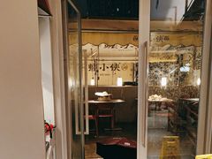 -蛙小侠(珠海华发商都店)