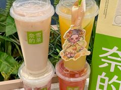 -奈雪的茶(正弘城PRO+店)