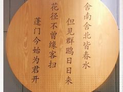 -小桃园·豆浆油条(复兴中路店)