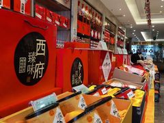 -令氏家外家周秦食府(高新店)