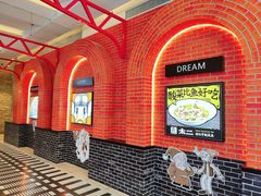-骑鹅公社(南开大悦城店)